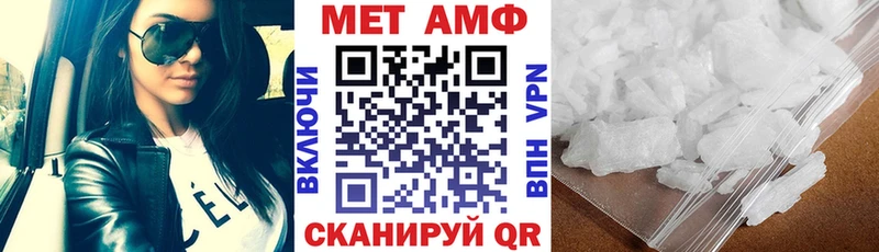 Амфетамин Розовый  Великие Луки 