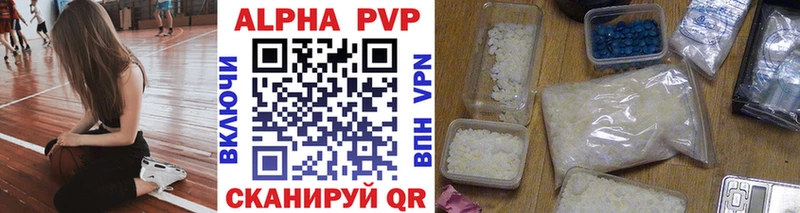 ссылка на мегу маркетплейс  Великие Луки  A-PVP СК КРИС  наркотики 