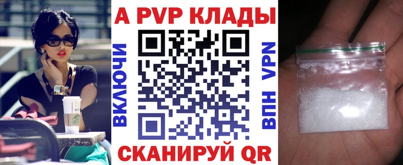 APVP СК Великие Луки