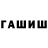 Кетамин VHQ PlanB9712