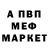 МЕТАДОН белоснежный Ferhad Hesenzade