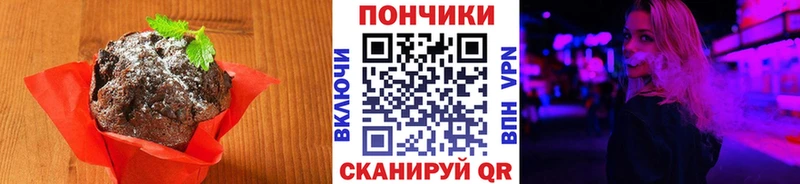 Cannafood марихуана  Великие Луки 