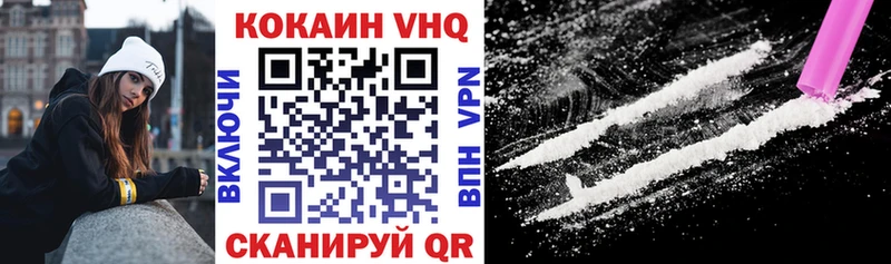 мега ссылки  как найти   Великие Луки  COCAIN 97% 