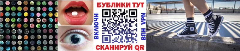 мега вход  Великие Луки  Ecstasy 99%  сколько стоит 