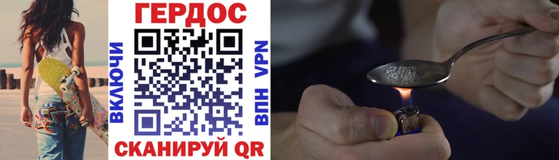 купить наркотик  Великие Луки  кракен зеркало  Героин Heroin 