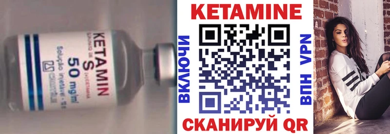 купить наркотик  Великие Луки  КЕТАМИН VHQ 