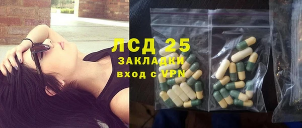 мефедрон Белоозёрский