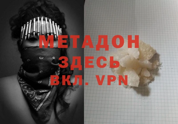 герыч Беломорск
