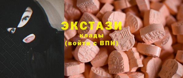 бутик Белокуриха