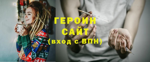 герыч Беломорск