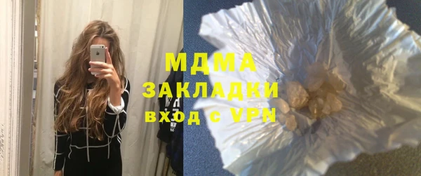 мефедрон Белоозёрский