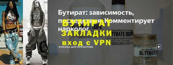 мефедрон Белоозёрский