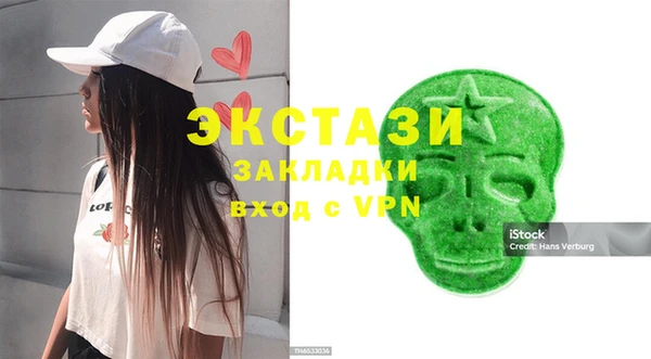 мефедрон Белоозёрский