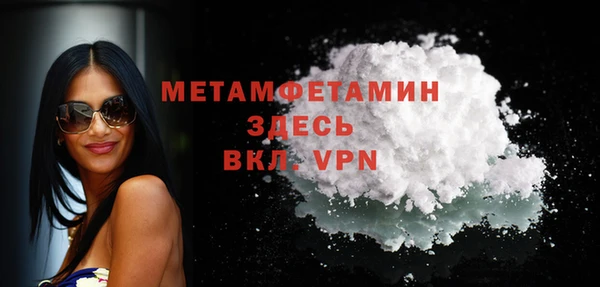 мефедрон Белоозёрский