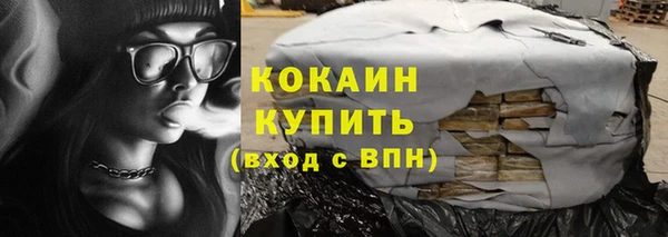 COCAINE Слюдянка