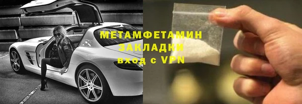 бутик Белокуриха