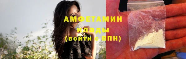 герыч Беломорск