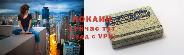бутик Белокуриха