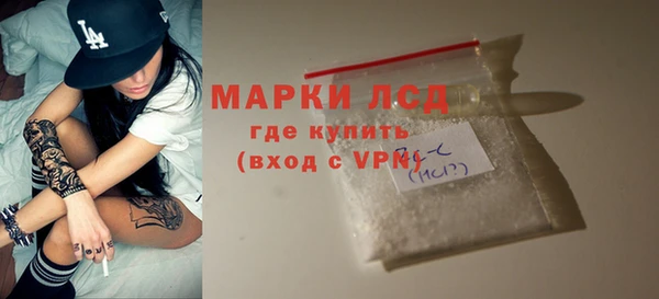 мефедрон Белоозёрский
