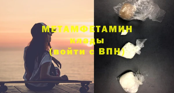 мефедрон Белоозёрский