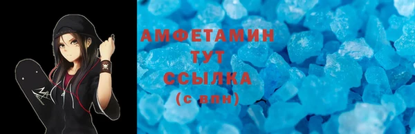 мефедрон Белоозёрский