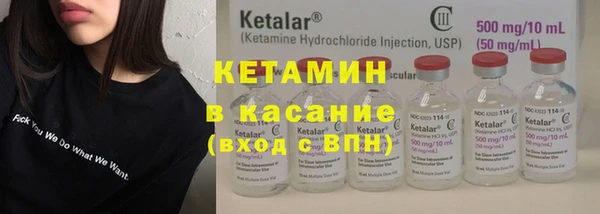 герыч Беломорск