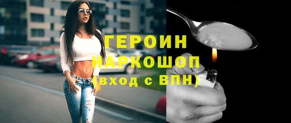 герыч Беломорск