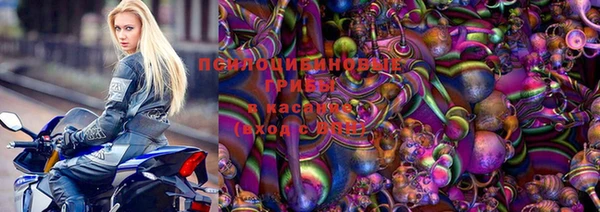 бутик Белокуриха