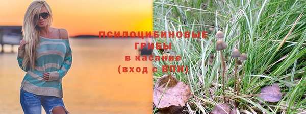 мефедрон Белоозёрский