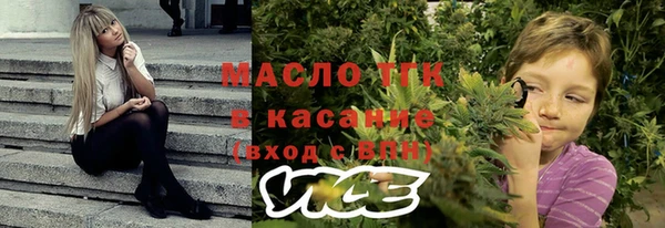 мефедрон Белоозёрский