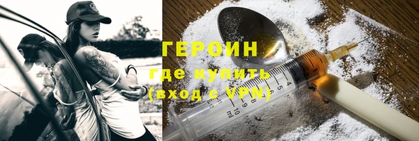 мефедрон Белоозёрский