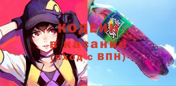 мефедрон Белоозёрский