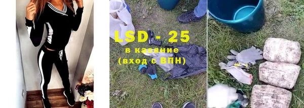 герыч Беломорск