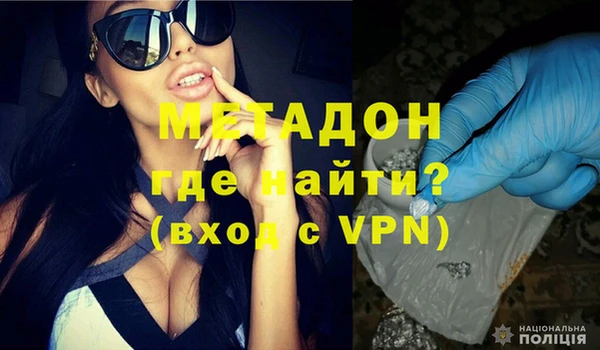 мефедрон Белоозёрский