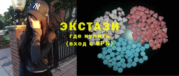 мефедрон Белоозёрский