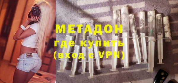 мефедрон Белоозёрский
