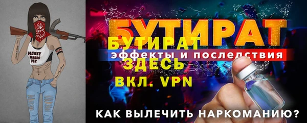 бутик Белокуриха