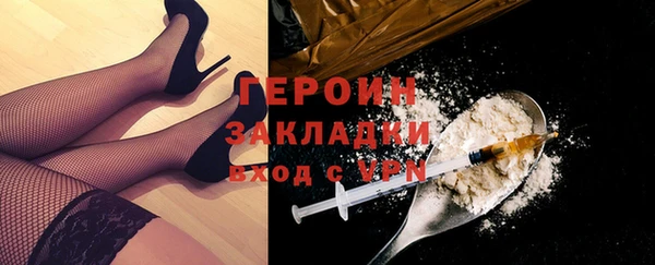 герыч Беломорск
