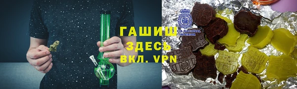 мефедрон Белоозёрский
