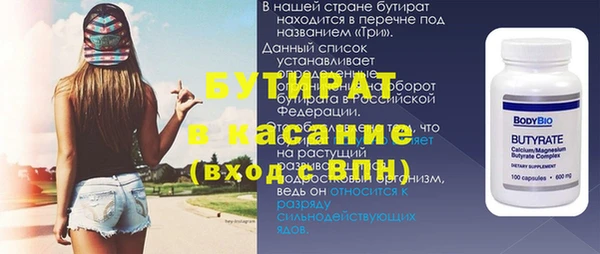 бутик Белокуриха