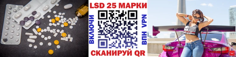 LSD-25 экстази кислота Великие Луки