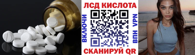 Лсд 25 экстази кислота  OMG сайт  Великие Луки 