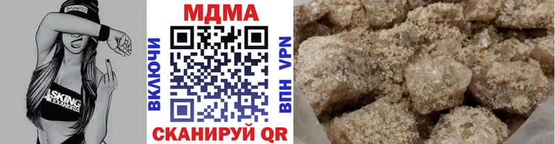 MDMA Molly  Великие Луки 