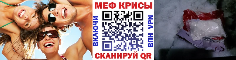 МЕФ мука  Великие Луки 