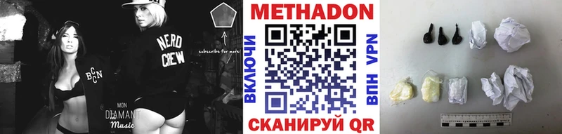 МЕТАДОН VHQ  Великие Луки 
