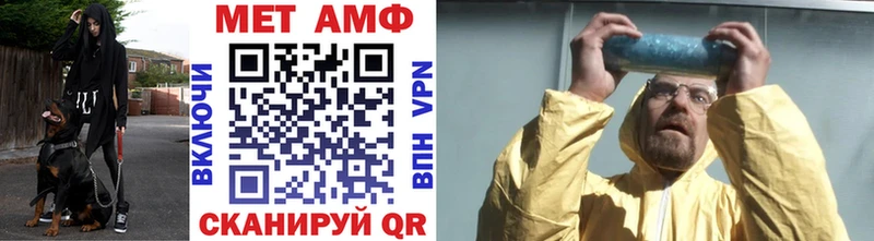 закладка  Великие Луки  Метамфетамин Methamphetamine 
