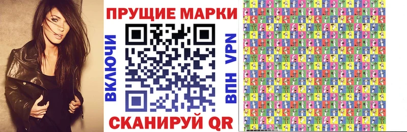 Марки NBOMe 1,8мг  гидра онион  Великие Луки  купить  сайты 
